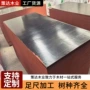 清水建筑定制三聚氰胺覆模板