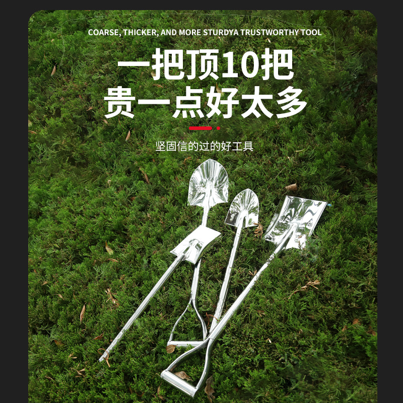 Al por mayor Ganhai Acero inoxidable integrado pala jardín pala cuadrada pala de nieve al aire libre Suelo Suelto plantación herramienta de hardware pala