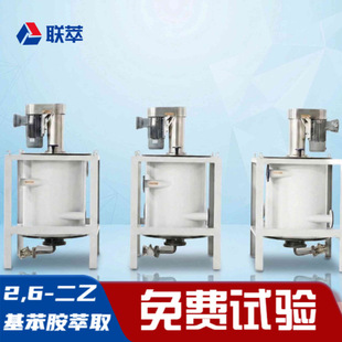 2,6-���һ�������ȡ�x�ęC  �ЙC�� ��Ҏģ�B�m���a �B�m������ȡ