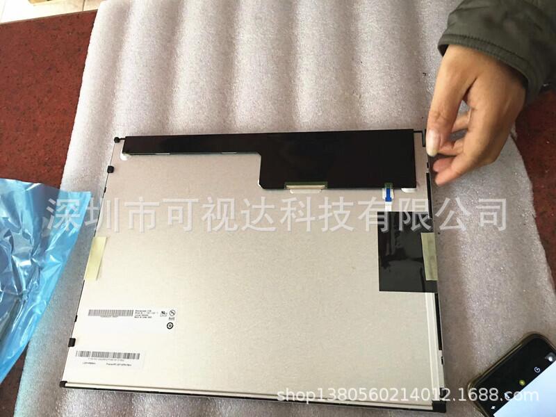 全新原装友达15寸液晶屏 G150XVN01.1 G150XTN03.5 质保一年