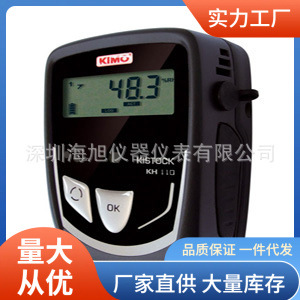 KH110温湿度记录仪|KIMO KH110照度温湿度记录仪特价