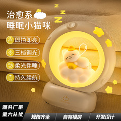 国境を越えた新しいかわいい雰囲気のランプ、テーブルランプ、デスクトップ寝室の装飾品、星と月を手に入れる、調節可能なパットランプ、ナイトライト