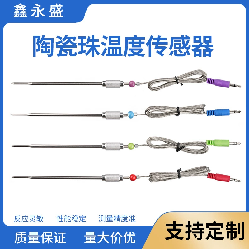 Пищевой термометр для кухонного барбекю, термостойкий датчик температуры барбекю, датчик температуры керамических шариков