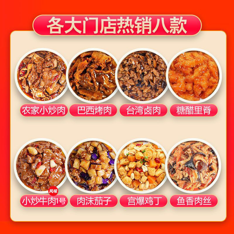 매장에서 가장 잘 팔리는 8가지 모델 [가맹점 추천]