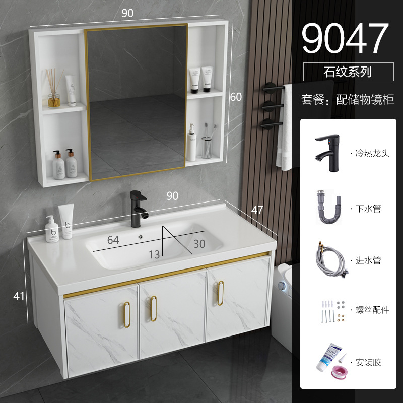 Moderno espacio de aluminio simple gabinete de baño combinación de cerámica integrado lavabo gabinete balcón lavabo