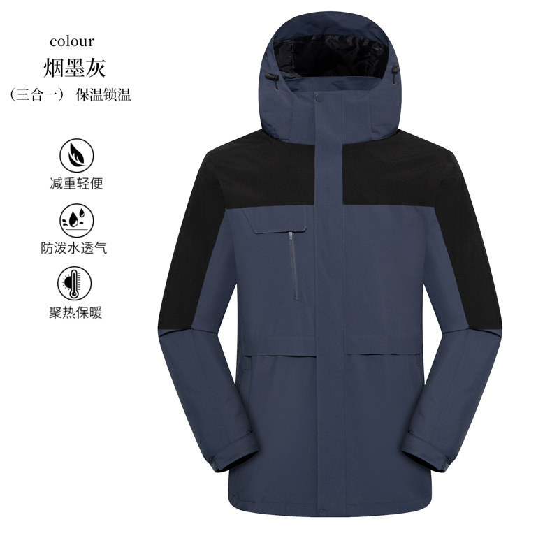 新款秋冬户外两件套摇粒绒内胆保暖夹克男可拆卸三合一情侣冲锋衣|undefined