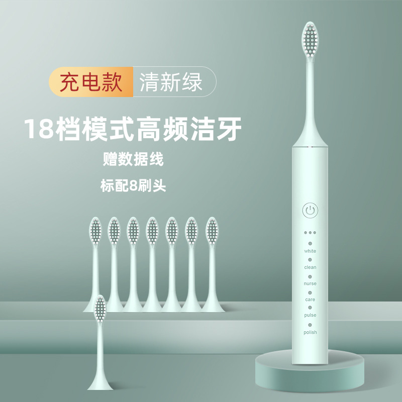大人と子供のための電動歯ブラシ充電式ユニバーサルソフトブラシ家庭用ポータブル防水歯ブラシセットクロスボーダー卸売|undefined