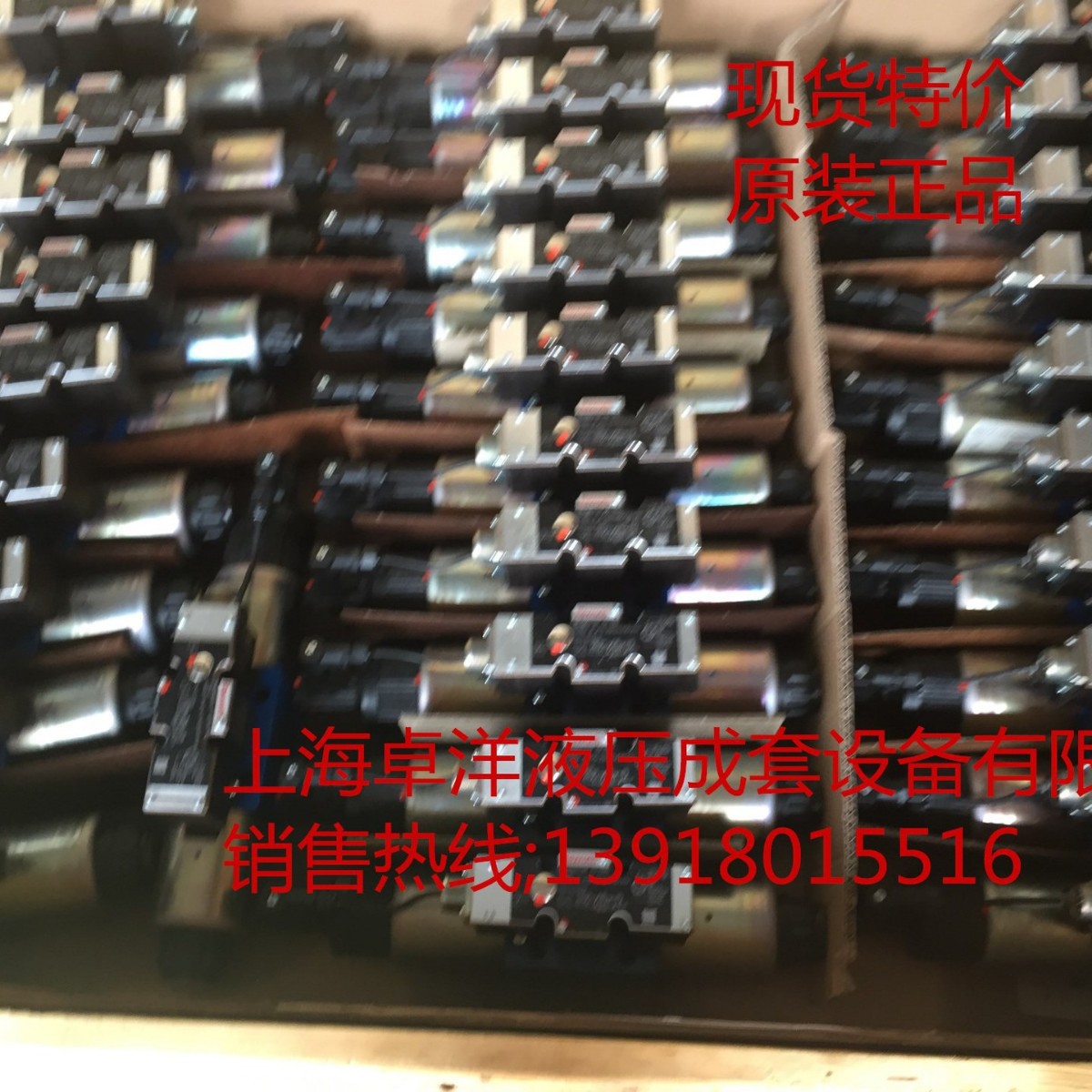 销售REXROTH产品 R900975077  4WREEM6E08J-2X/G24K34/B6V-687