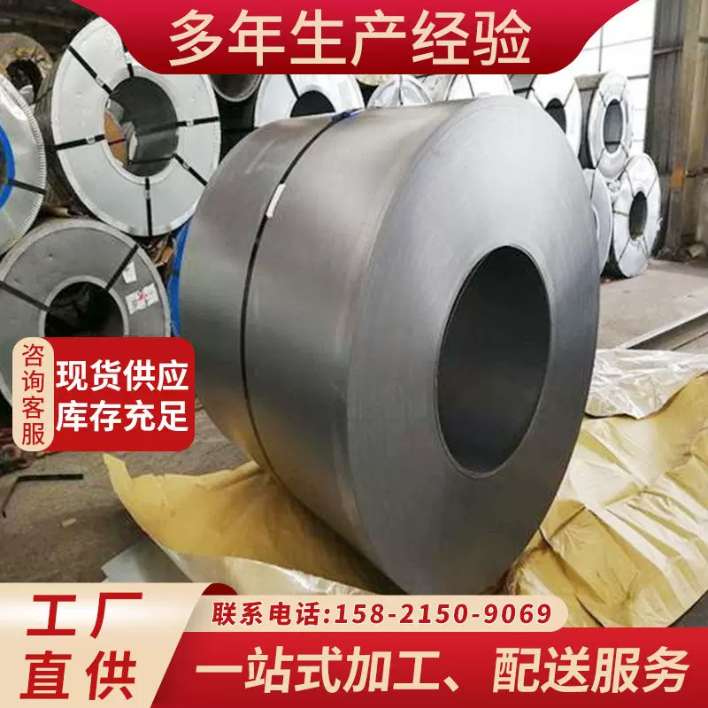 厂家供应 酸洗卷 酸洗板汽车高强刚 加工分条开平