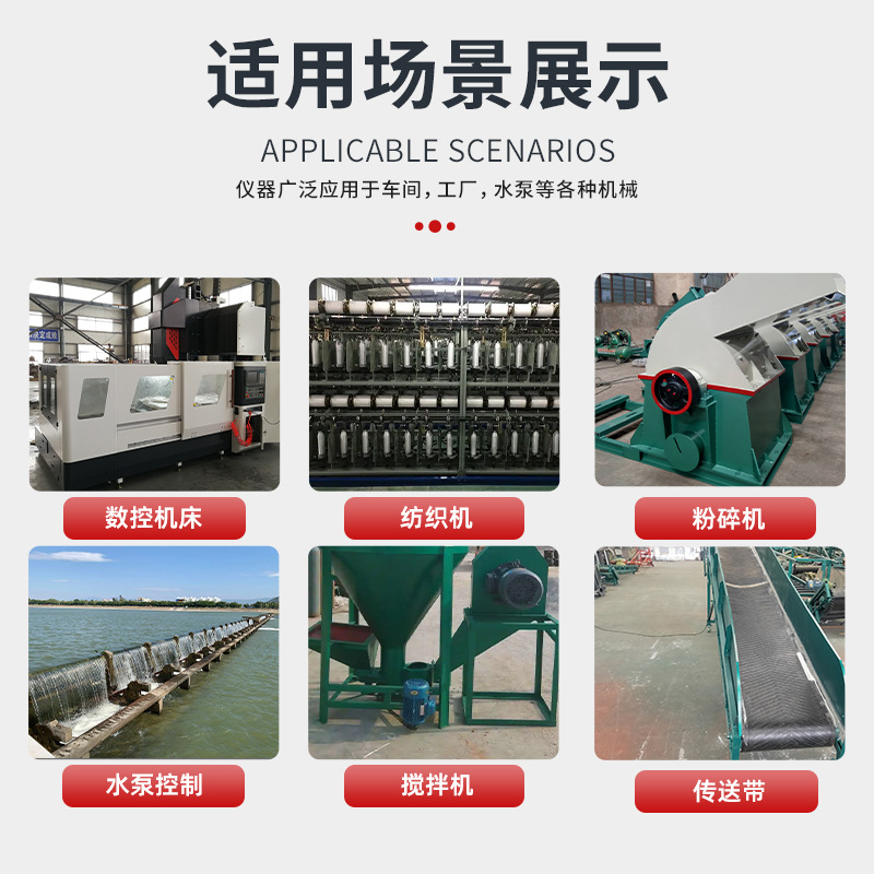 Universal high inverter