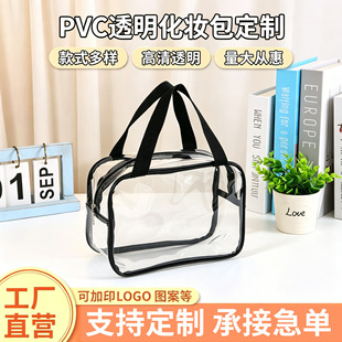 ��ˮ͸��pvc���y�������S����y���y������ϴ�����ռ{����ӡlogo
