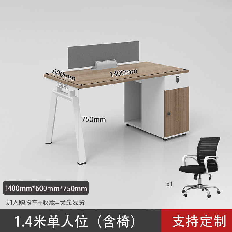 1.4 Silla individual (con silla)