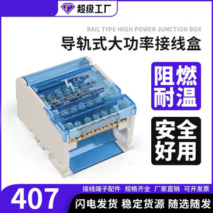 UKK407�R���ŽӾ���4��28λ���/��ȼ�־����Ӻ��B����