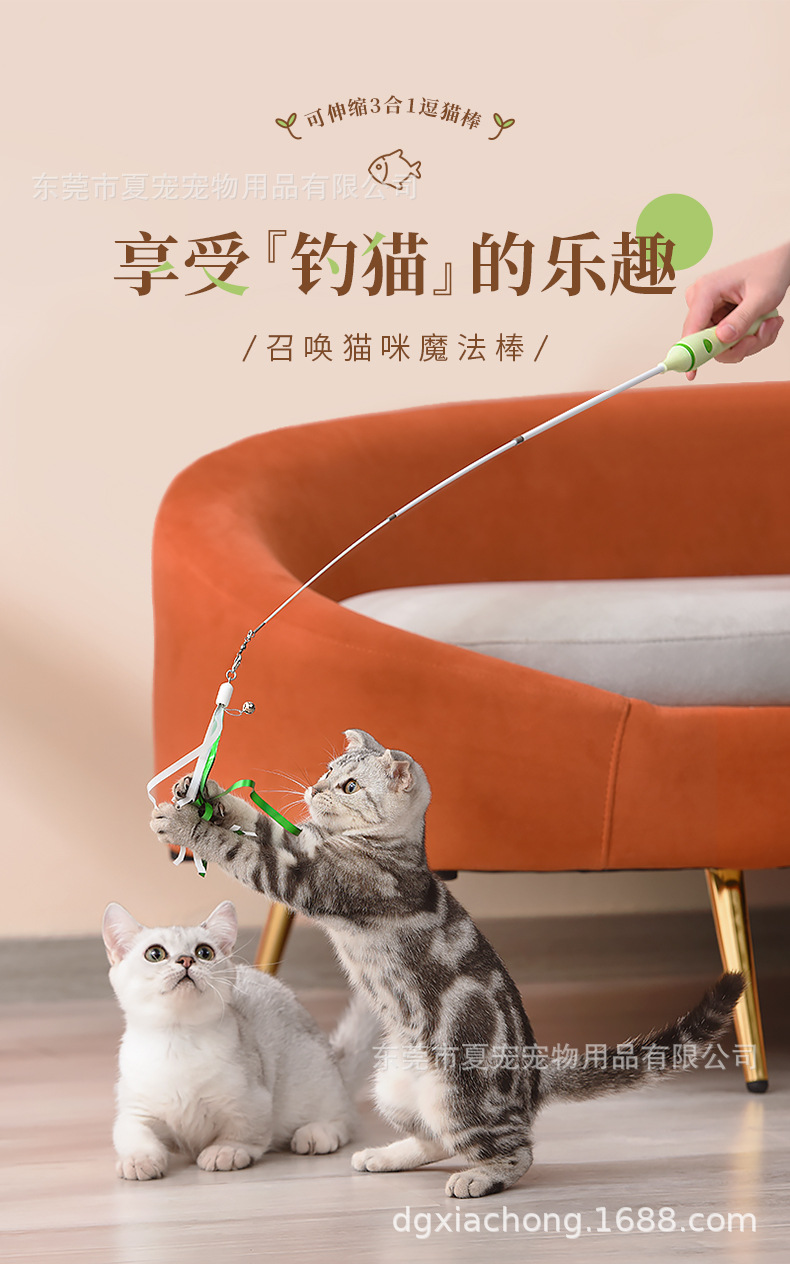 3合1逗猫棒-详情_01