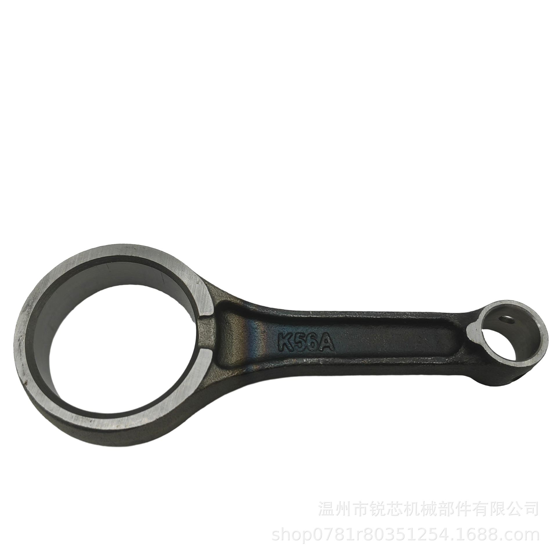 Motorcycle crankshaft connecting rod, suitable for HONDA RS150R SP
