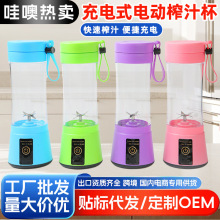 ��฼�������ѷե֭��С�ͼ��ñ�Яʽˮ���綯����ե֭������֭��