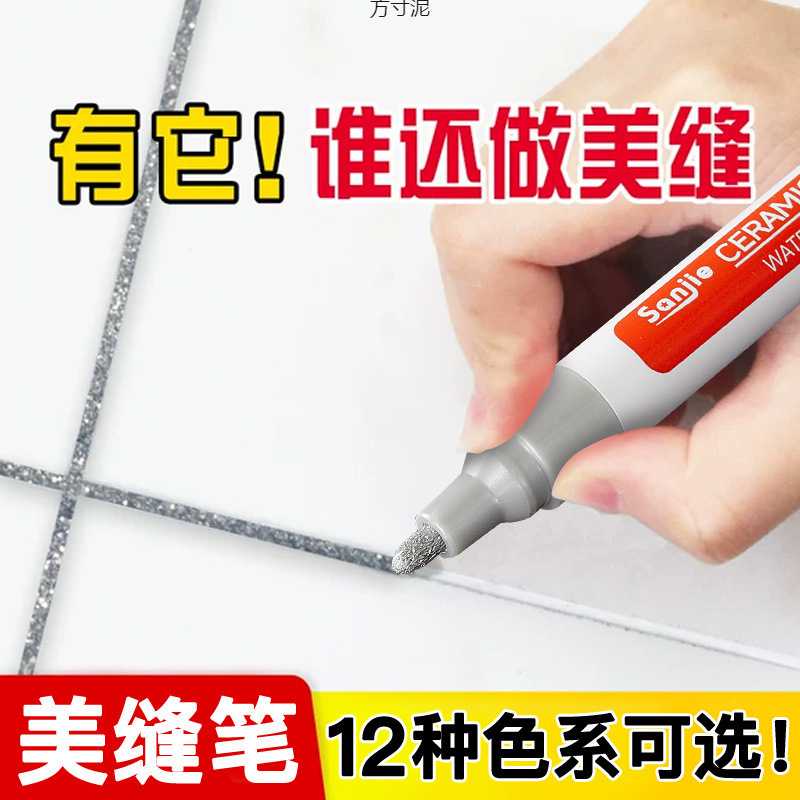 シームペン、シーム剤、セラミックタイルサンプル変色ペン、白コーキングペン、キッチン床タイルコーキング剤工場、国境を越えた卸売|undefined
