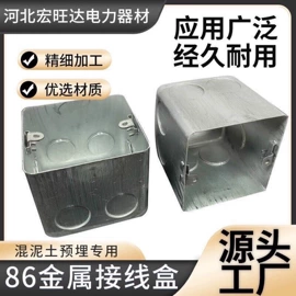 接线盒;接头;管夹