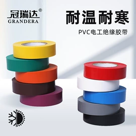 特殊胶带;工业产品胶带;办公用品胶带