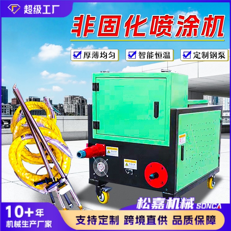 Máquina de pulverización automática de control de temperatura para equipos de pulverización de recubrimiento de asfalto de caucho no curado máquina de pulverización portátil pequeña