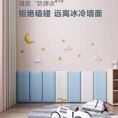皮面の厚い子供は自己接着して、ソフトバッグのベッドの上のベッドの上の寝室の畳の壁の周りの座布団のレンタルルームの壁の貼る工場を防ぎます。