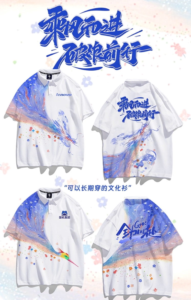 바람과 파도를 타고 전진하세요 - L42