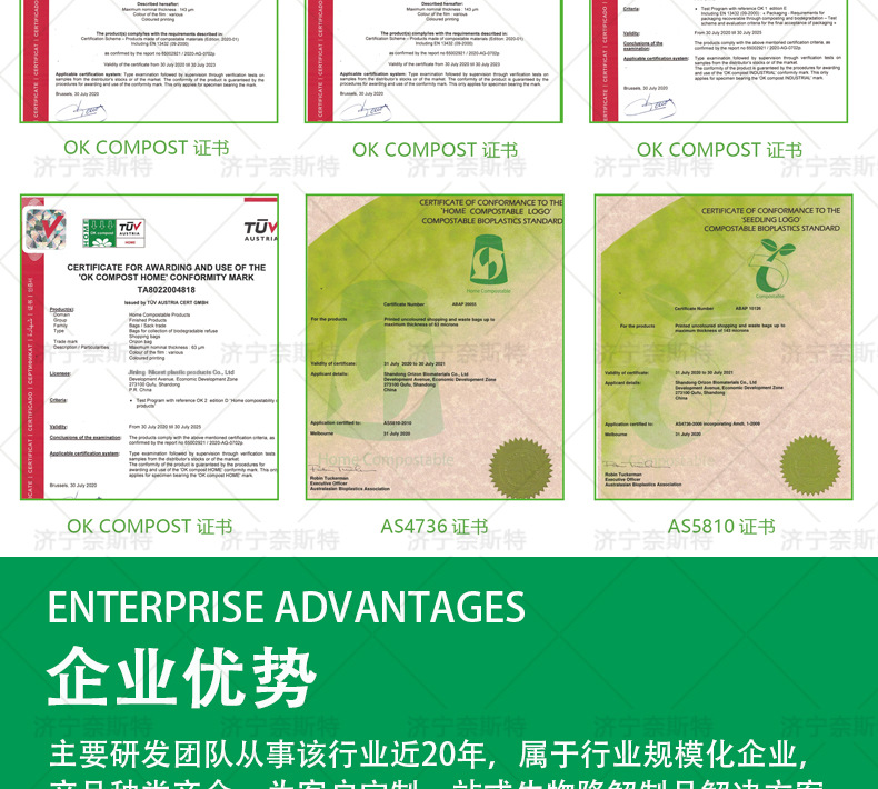 生物降解详情_08