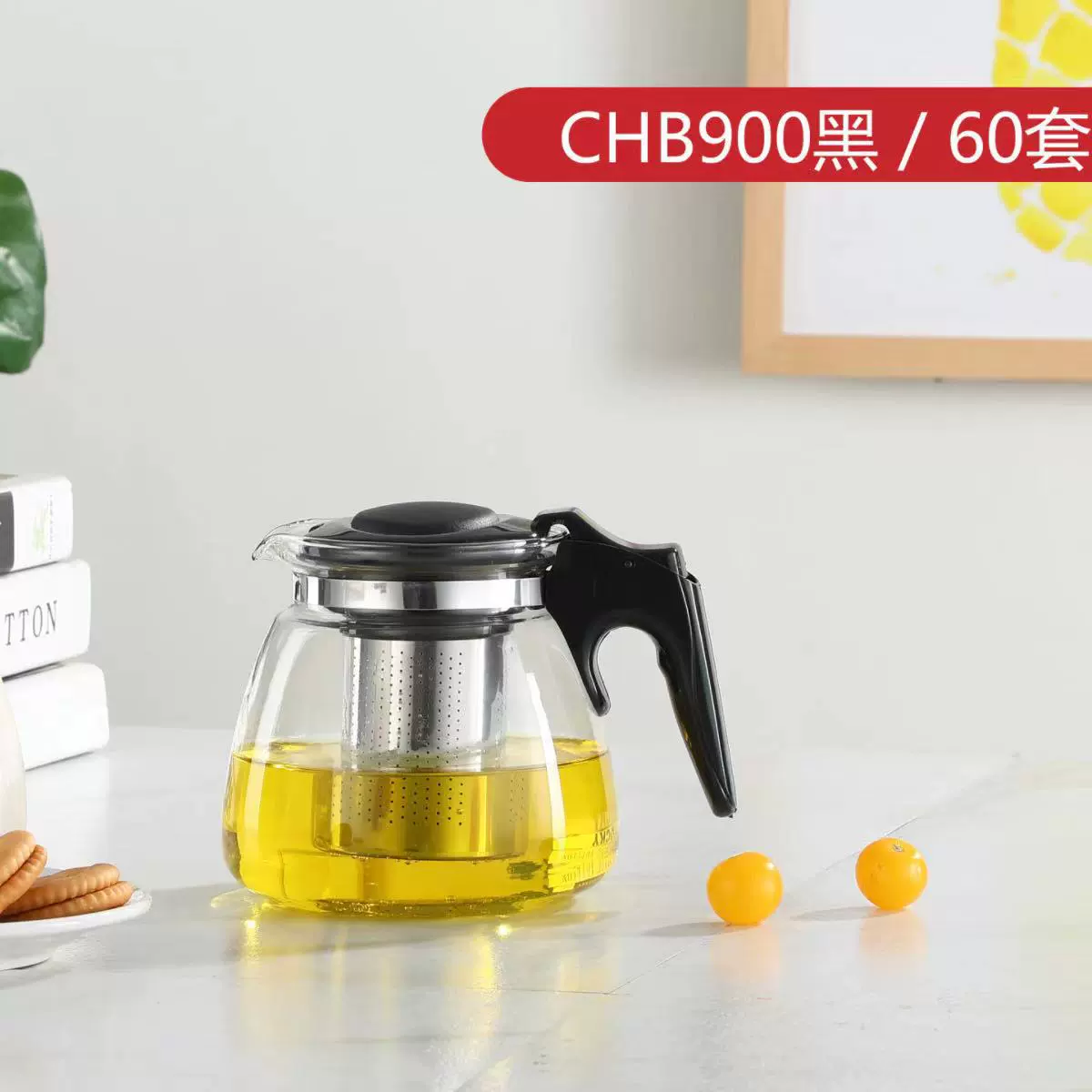 Capacious glass teapot, filter, flavored tea, tea set