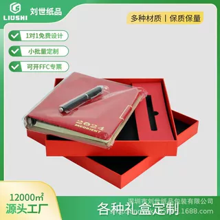 定制礼品盒包装盒瓦楞飞机盒白卡牛皮纸酒盒礼品袋礼盒创意礼盒