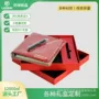 瓦楞定制白卡牛皮纸礼盒