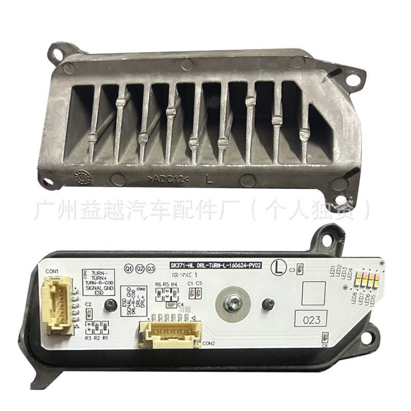 SK371-HL适用斯柯达明锐大灯日行灯转向灯光源灯泡模块总成导光条