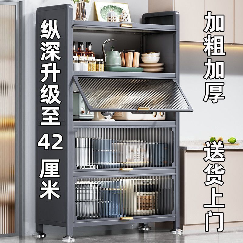家用翻盖厨房置物架落地多层收纳柜子多功能碗餐边柜橱柜储物柜|undefined