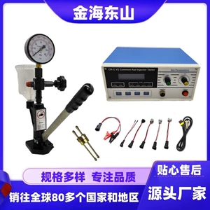 Foreign Trade Factory Cr-C Common Rail Injector Tester and S60H Injector Calibrator Set Injector Tester