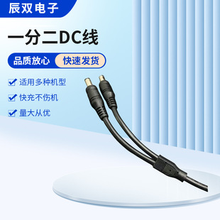 DCһ�϶��Դ���D�p�� �O�ؔz���^LED��·�����־��pݔ����늾�