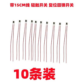 灯控制器;太阳能控制器;连接器