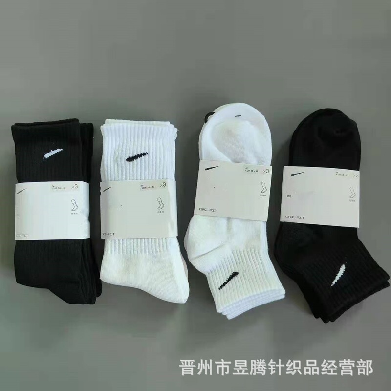 Suwan Naikster mid-calf socks with thick towel soles, thin basketball socks, three-pair pack, long, mid-calf, and short socks