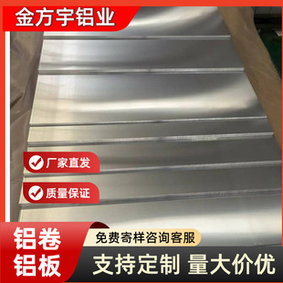 �F؛����5754/1060/5052/3003/6061���X�屡�X��Ͻ��X��