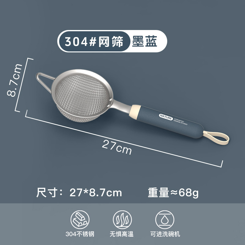 食品級シリカゲルスクレーパー油ブラシ網篩分卵器家庭用耐高温無粘着鍋焙煎ツールセット大全|undefined