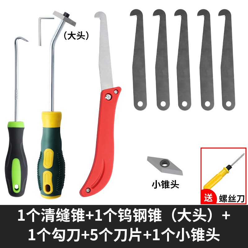 ミッキーマウスは神器のタイルの隙間をきれいにして、黒縁を取り除いて、磁器を崩さないで、床の美縫工具の砥石を傷つけません。|undefined