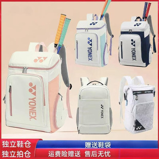 New Badminton Bag Backpack Tennis Bag Large Capacity Waterproof Male and Female Student Backpack School Bag Male Independent