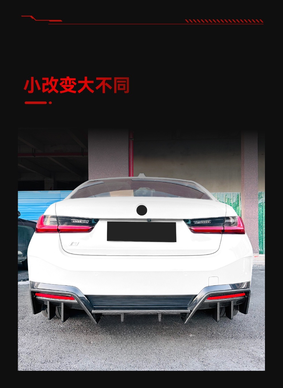 Suitable for 2022 BMW bmw i3 rear lip tail lip rear spoiler wrap angle diffuser car sticker cross-border modification parts