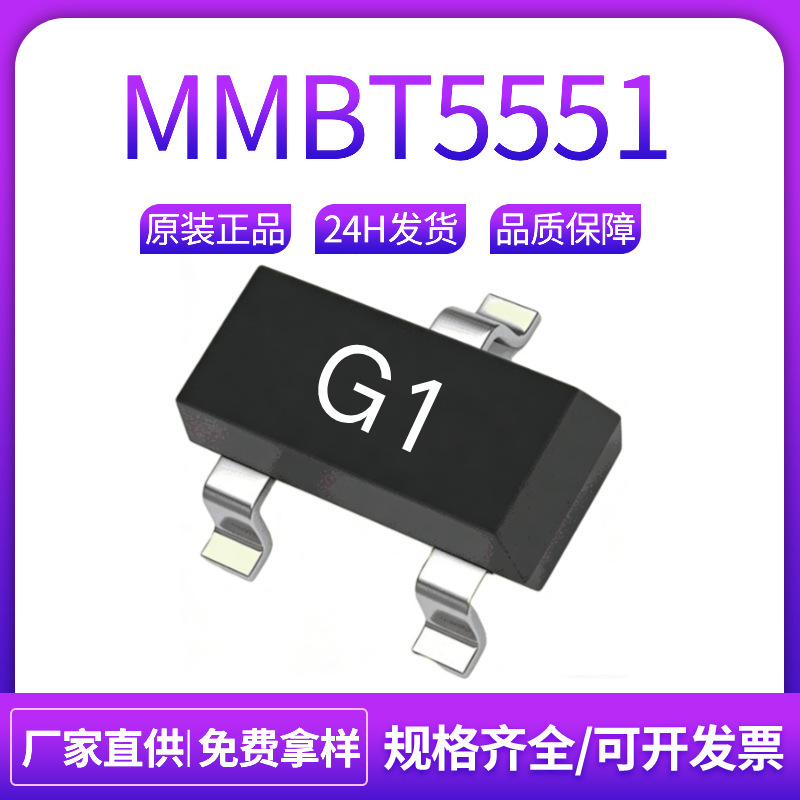 Smd Transistor Mmbt5551 Silk Screen G1 Sot-23 Npn High Current Signal Transistor 2N5551