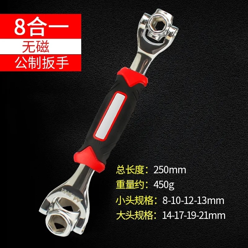 Juego de llave de tubo llave universal 8-en-1 carcasa multifuncional llave de auto-apriete de 360 grados llave 52-en-1