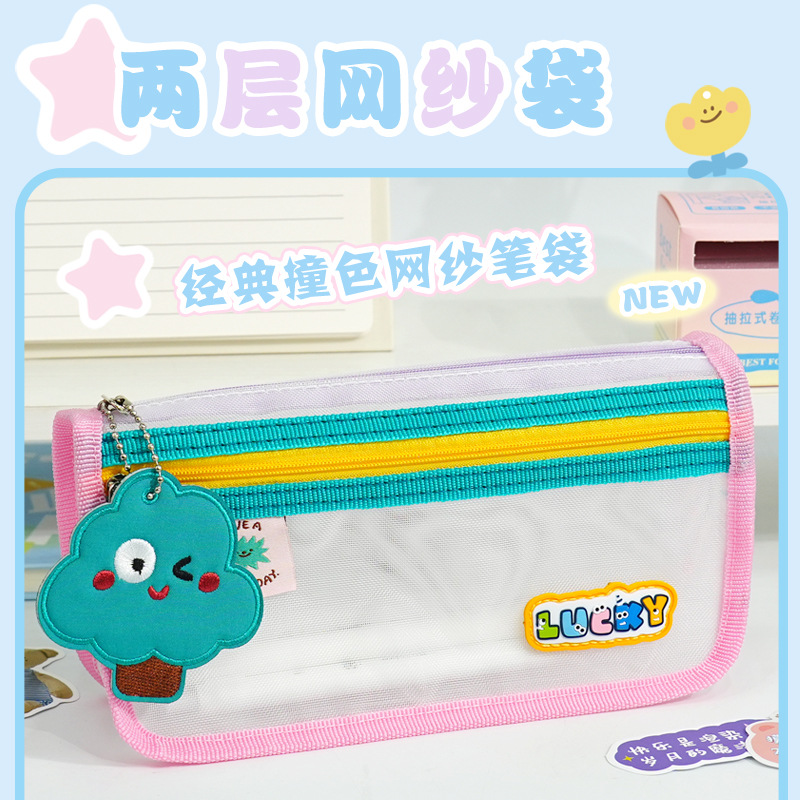 Nueva bolsa de papelería transparente de color de contraste de dibujos animados lindo, bolsa de lápices de alto valor para estudiantes de almacenamiento de artículos diversos, bolsa de malla de gran capacidad