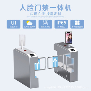 10.1inch Face Recognition Touch Screen Attendance Management Access Control Camera Visitor Consumption System Attendance Access Control