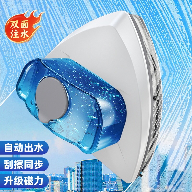 Professional Double-Sided Glass Cleaning Tool for Home Use, Suitable for High-Rise Windows, with Water-Discharging Feature for Cleaning and Scraping
