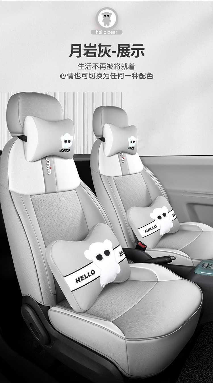 Waxy Corn Seat Cover Lumin Car Seat Cover Women's All-Inclusive Four-Season Car Seat Cushion Interior Modification Supplies Seat Cover