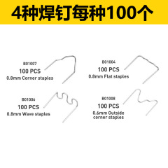 Car Insurance Bumper Plastic Welding Machine Weld Nail Weld Wire Plastic Shape Repair Machine Patch Patch K17503-9.5