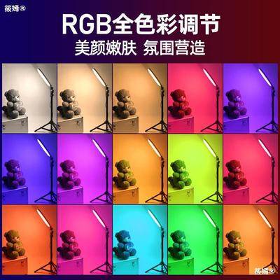 mobile phone live broadcast fill-in light Annulus colour rgb anchor Dedicated Atmosphere Beauty shot Bracket