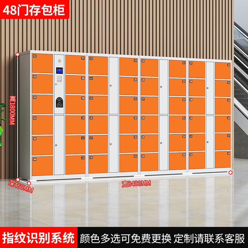 48도어 지문인식